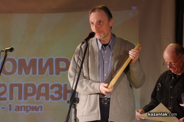 Възродените Чудомирови празници в Казанлък започнаха