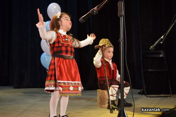 Над 140 деца участваха в конкурса за хумористична творба „Чудонемирчета” 