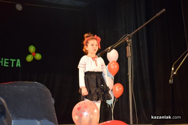 Над 140 деца участваха в конкурса за хумористична творба „Чудонемирчета” 