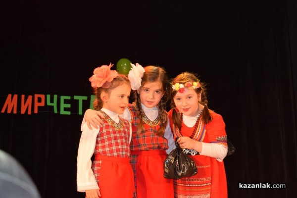 Над 140 деца участваха в конкурса за хумористична творба „Чудонемирчета” 