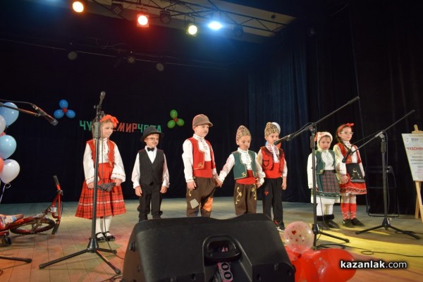 Над 140 деца участваха в конкурса за хумористична творба „Чудонемирчета” 