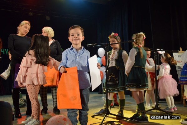 Над 140 деца участваха в конкурса за хумористична творба „Чудонемирчета” 