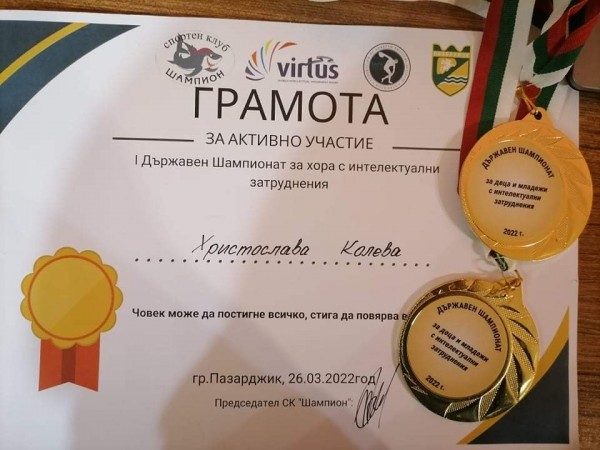 Златни медали и отличия спечели младата плувкиня Христослава Колева