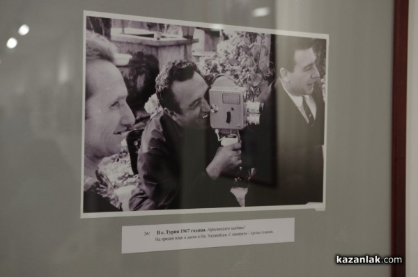 Показаха за пръв път фотографии, снимани от Чудомир