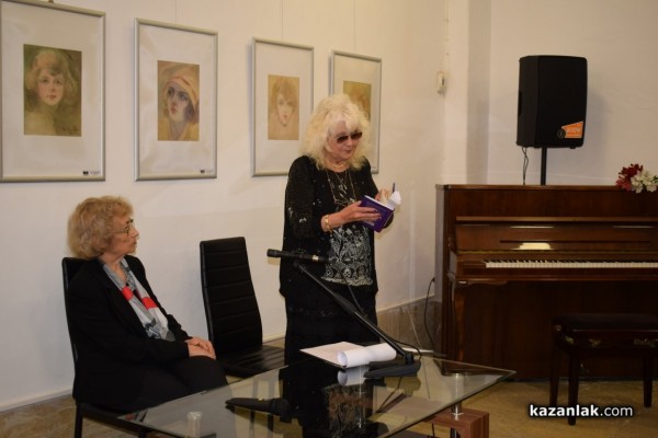 Неда Антонова представи “Пепел от мислеща тръстика“