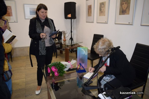 Неда Антонова представи “Пепел от мислеща тръстика“