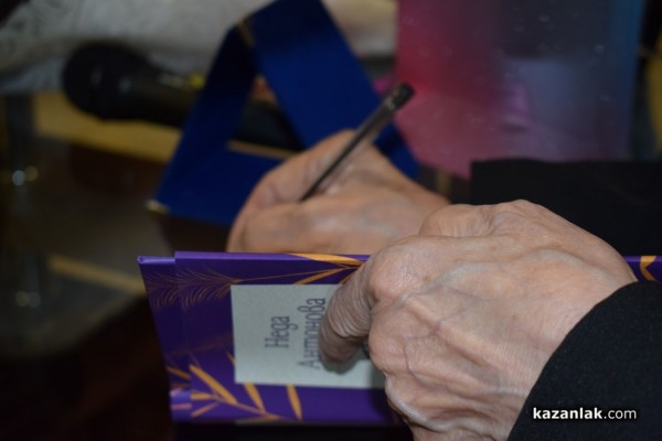 Неда Антонова представи “Пепел от мислеща тръстика“