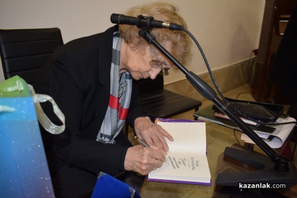 Неда Антонова представи “Пепел от мислеща тръстика“