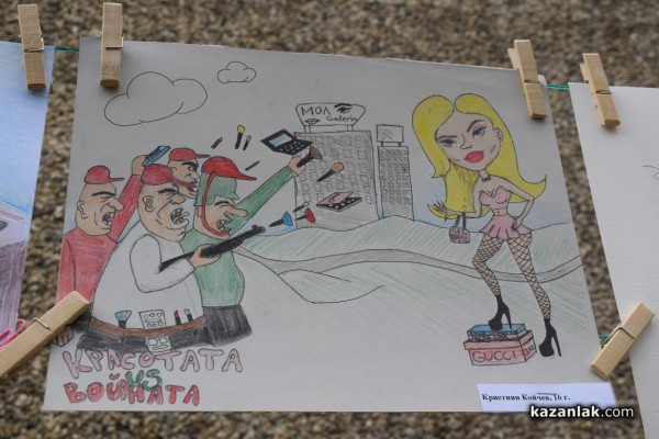 78 участници рисуваха в Училището за карикатура тази година