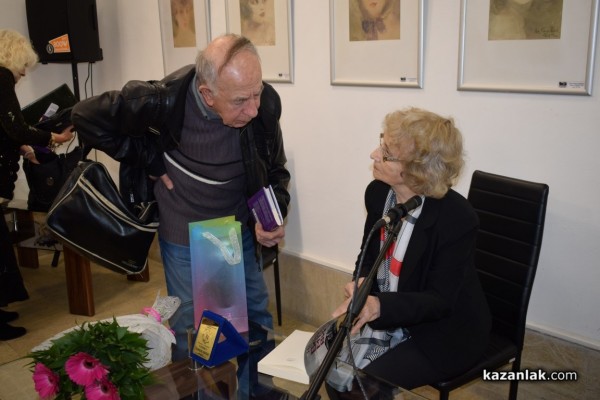 Неда Антонова представи “Пепел от мислеща тръстика“