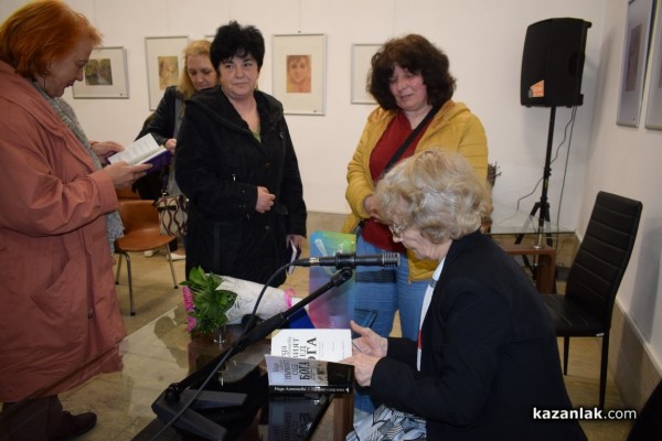 Неда Антонова представи “Пепел от мислеща тръстика“