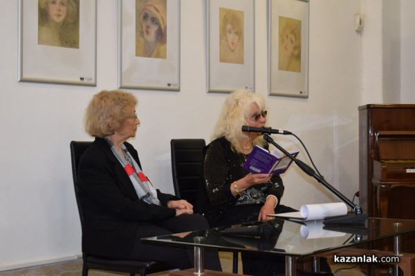 Неда Антонова представи “Пепел от мислеща тръстика“