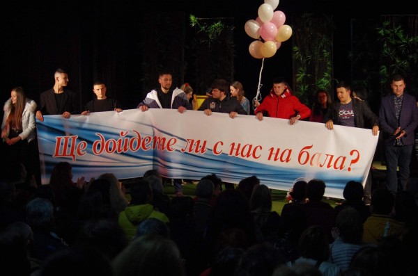 Театър с изненада. 12 Б клас от ПХГ “Св.Св. Кирил и Методий” покани своята класна на бала от сцената на театъра