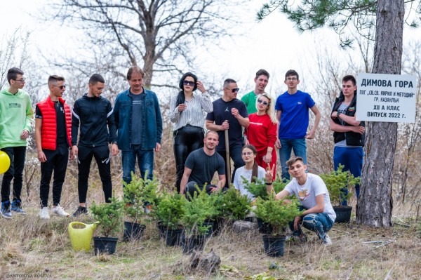 Абитуриенти от хуманитарната гимназия засадиха горичка и я кръстиха на класния си