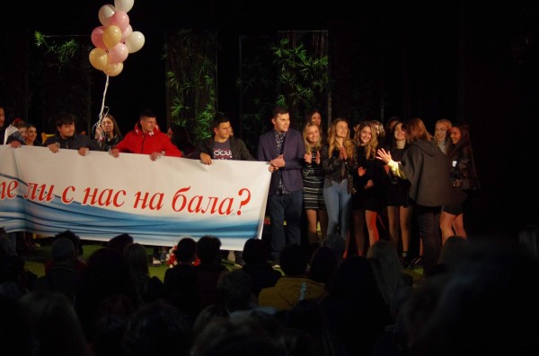 Театър с изненада. 12 Б клас от ПХГ “Св.Св. Кирил и Методий” покани своята класна на бала от сцената на театъра