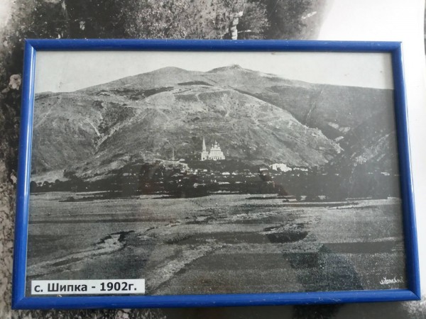 Шипчeнци отбелязаха празника на лесовъда