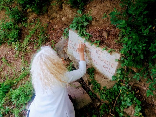 Шипчeнци отбелязаха празника на лесовъда