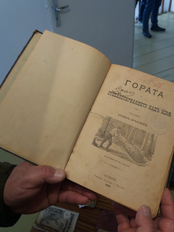 Шипчeнци отбелязаха празника на лесовъда