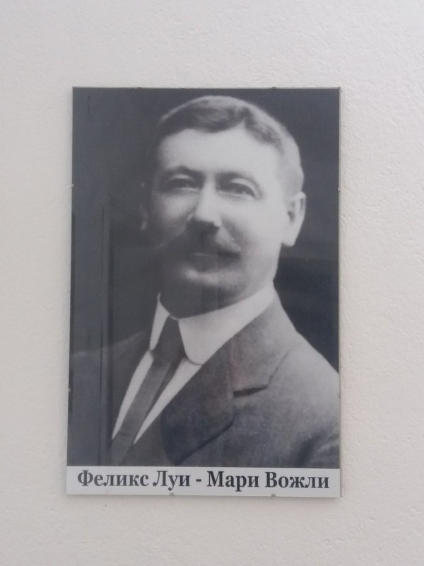 Шипчeнци отбелязаха празника на лесовъда