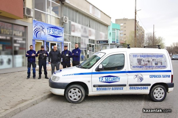 T.F. Security! Ново име - същият професионализъм