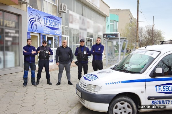 T.F. Security! Ново име - същият професионализъм