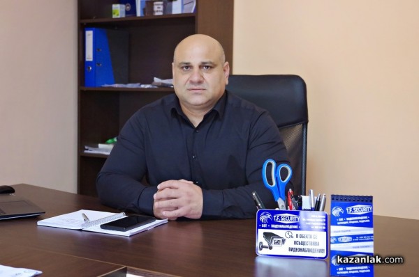 T.F. Security! Ново име - същият професионализъм