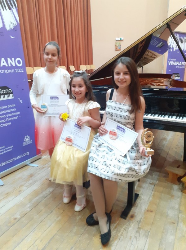 Пианистите на Елена Юлиянова - първенци в международен конкурс 