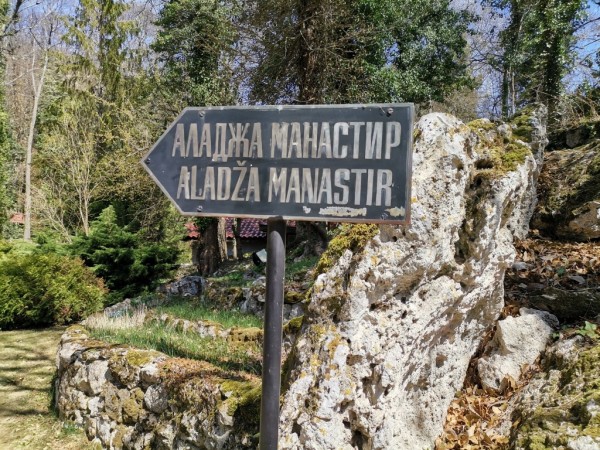 Двудневно приключение с образователна цел си спретнаха ученици от ПХГ “Св. Св. Кирил и Методий“