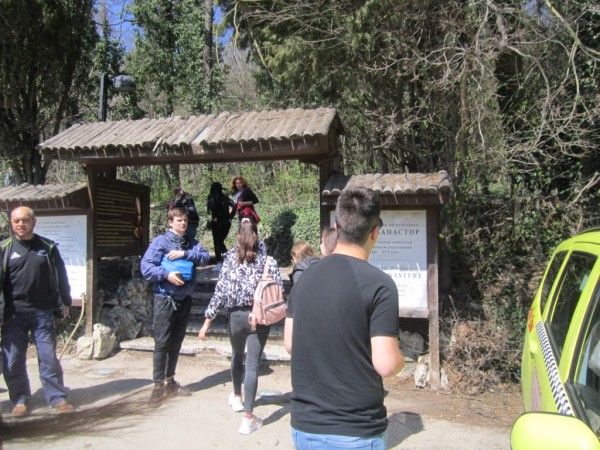 Двудневно приключение с образователна цел си спретнаха ученици от ПХГ “Св. Св. Кирил и Методий“