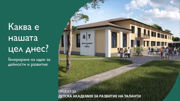 Теодосий Теодосиев: Човек, за да е щастлив трябва или всичко да има, или нищо да не иска