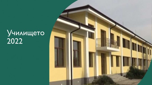 Теодосий Теодосиев: Човек, за да е щастлив трябва или всичко да има, или нищо да не иска