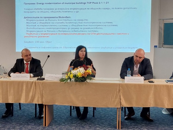 Кметът на Казанлък участва в кръгла маса за бъдещето на балнеологията у нас