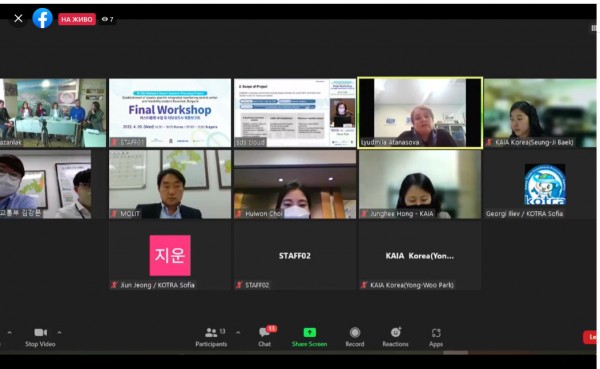 Казанлък - модел за смарт град