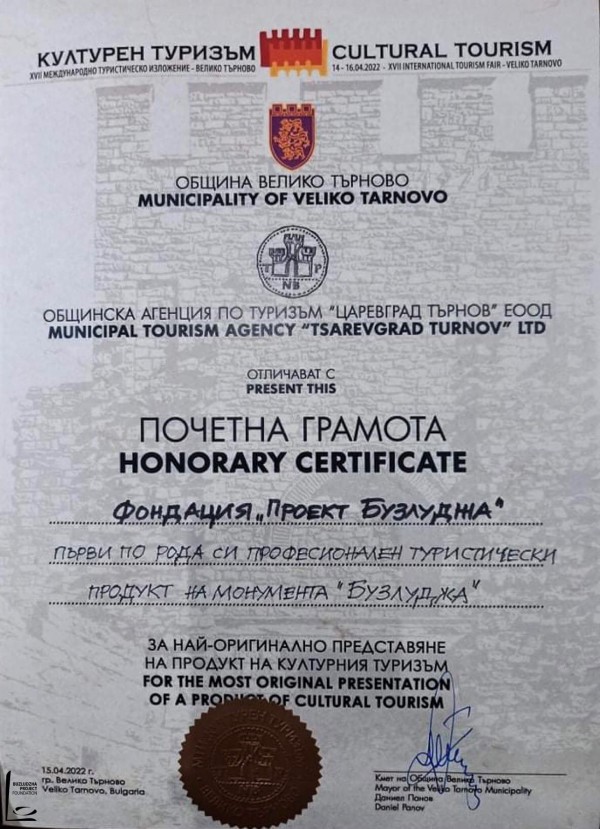 Бузлуджа е най-известната и разпознаваема българска сграда в чужбина