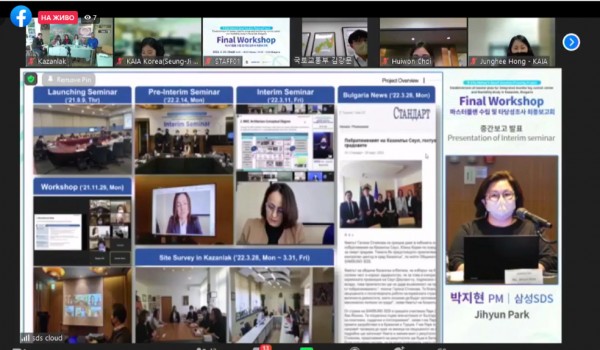 Казанлък - модел за смарт град