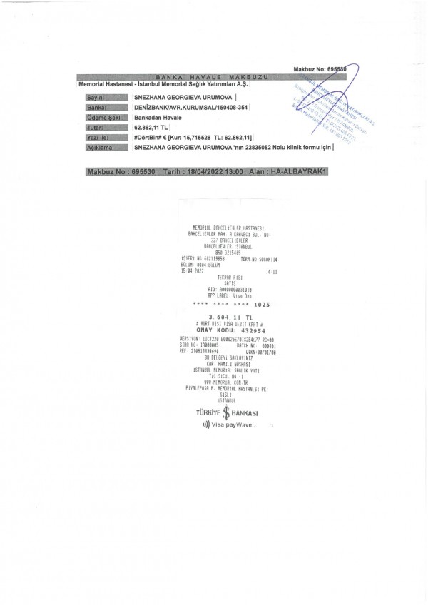 24-годишната Снежана се нуждае от нашата помощ
