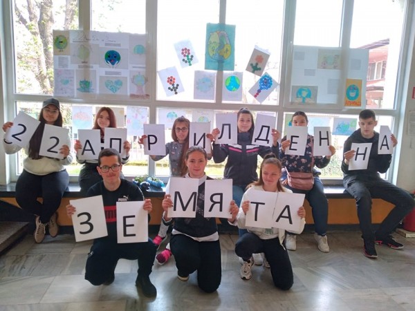 Екопразник в ПГЛПТ по повод Деня на Земята