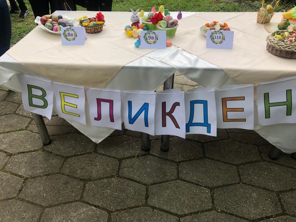 Великденски конкурси и състезания се вихриха в ПГЛПТ