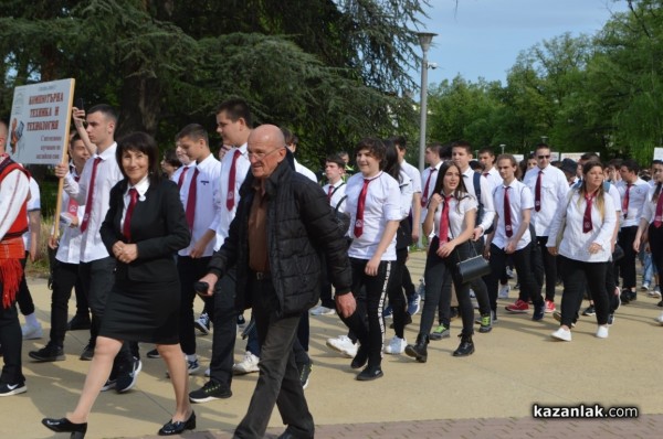 С грандиозен празник Механото отбеляза 97-та си годишнина 