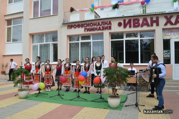 С грандиозен празник Механото отбеляза 97-та си годишнина 