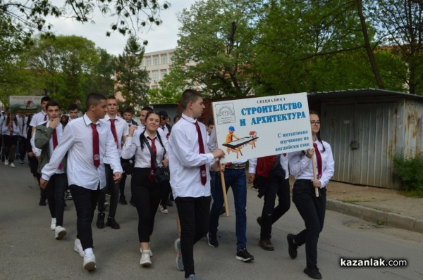 С грандиозен празник Механото отбеляза 97-та си годишнина 