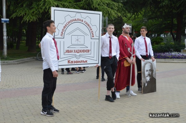 С грандиозен празник Механото отбеляза 97-та си годишнина 