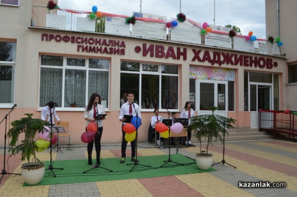 С грандиозен празник Механото отбеляза 97-та си годишнина 