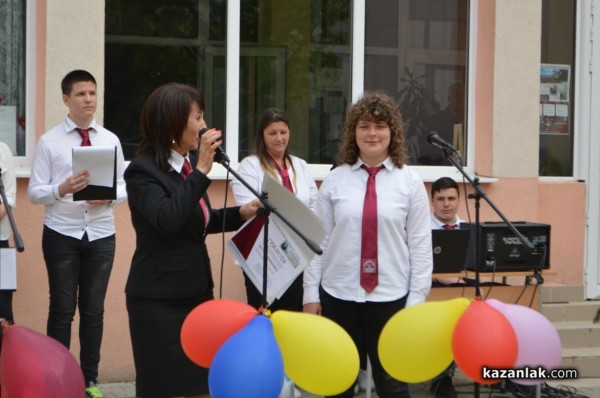 С грандиозен празник Механото отбеляза 97-та си годишнина 