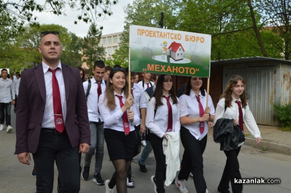 С грандиозен празник Механото отбеляза 97-та си годишнина 