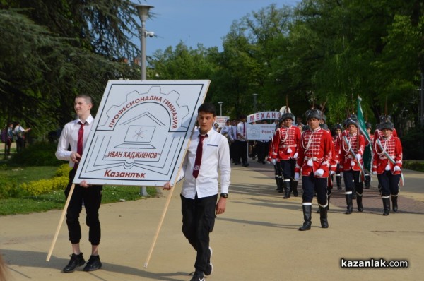 С грандиозен празник Механото отбеляза 97-та си годишнина 