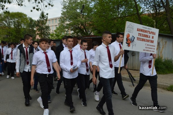 С грандиозен празник Механото отбеляза 97-та си годишнина 