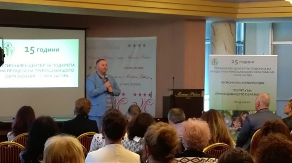 ДЦДУ “Работилница за мечти“ и ЗЖ “Оптима“ взеха участие в регионална конференция