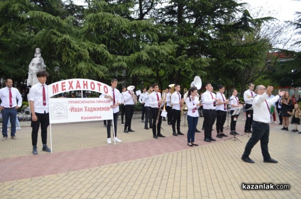 С грандиозен празник Механото отбеляза 97-та си годишнина 