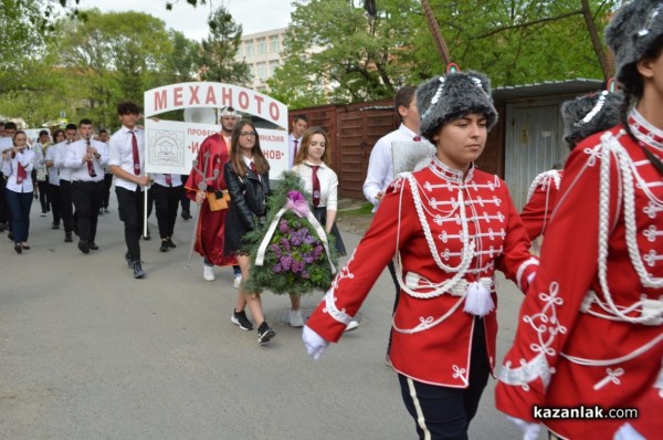 С грандиозен празник Механото отбеляза 97-та си годишнина 